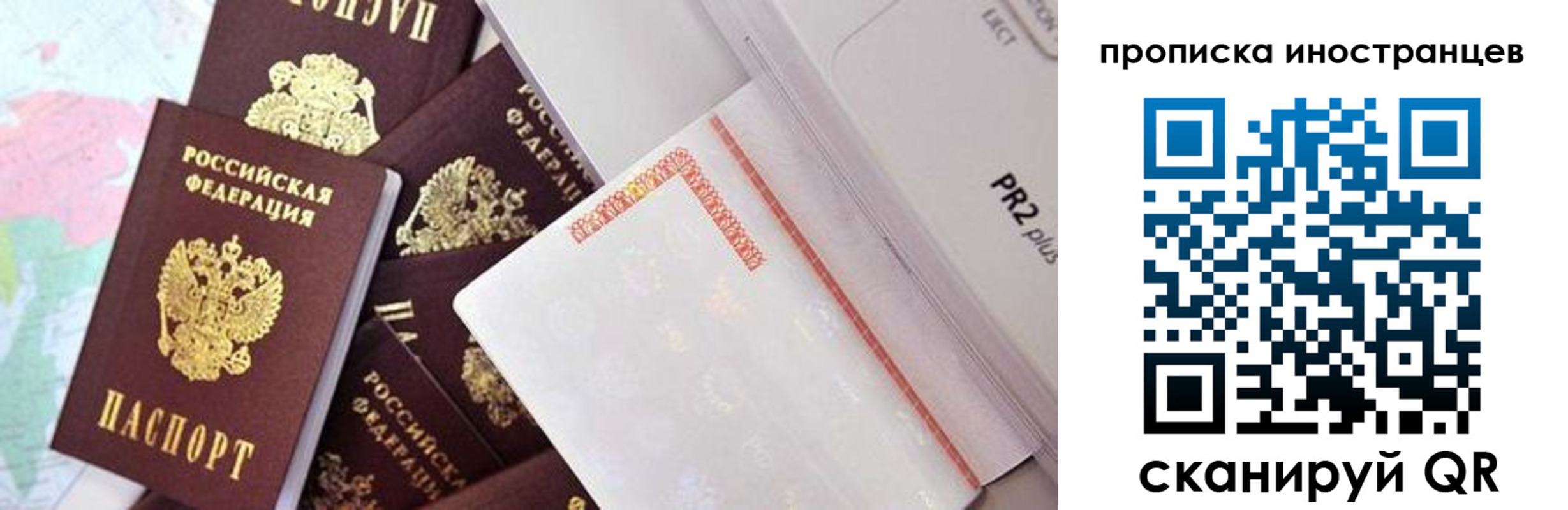 временная регистрация надежно в Дагестанских Огнях