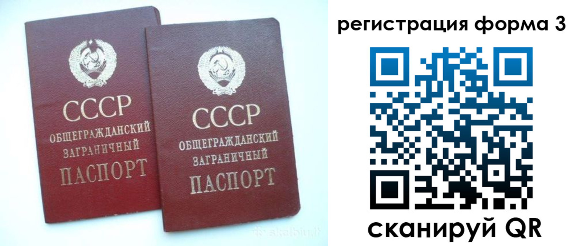 прописка регистрация в Дагестанских Огнях