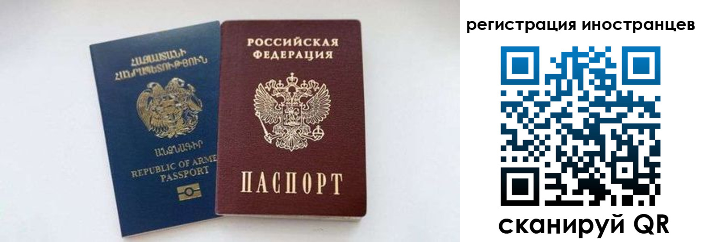 прописка законно в Дагестанских Огнях