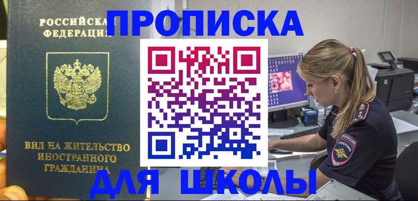 форма 3 в Дагестанских Огнях